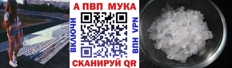 A-PVP СК КРИС Верещагино