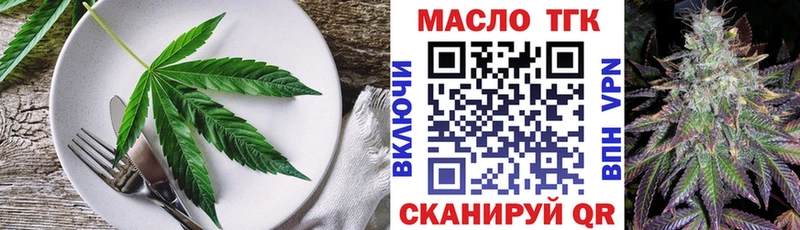 Cannafood конопля  Верещагино 
