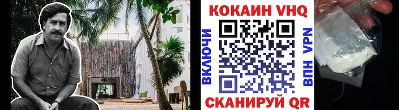 мориарти какой сайт  Верещагино  КОКАИН VHQ  KRAKEN ONION 