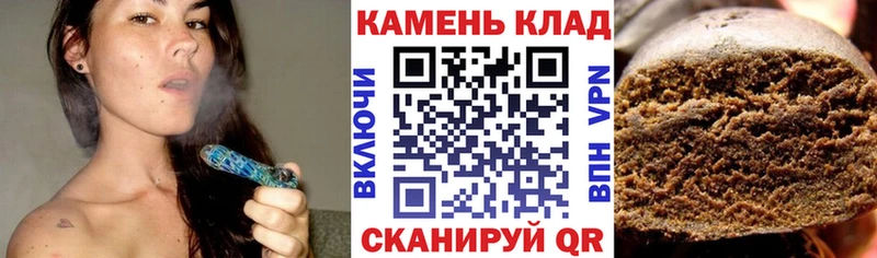 дарнет шоп  Верещагино  ГАШИШ VHQ 