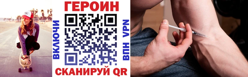 наркота  Верещагино  Героин белый 