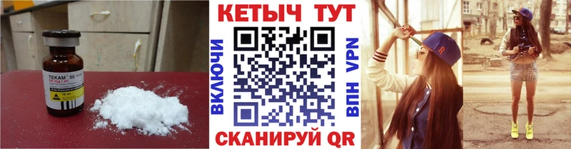 Кетамин ketamine  blacksprut как зайти  Верещагино  купить наркотик 