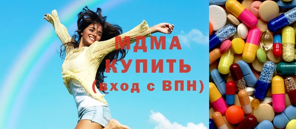 кристаллы Аркадак