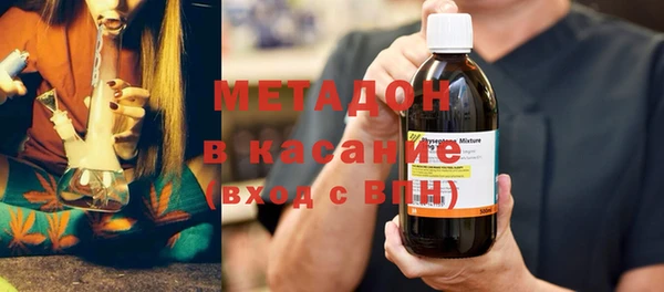 альфа пвп Наволоки