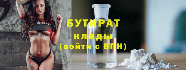 альфа пвп Наволоки