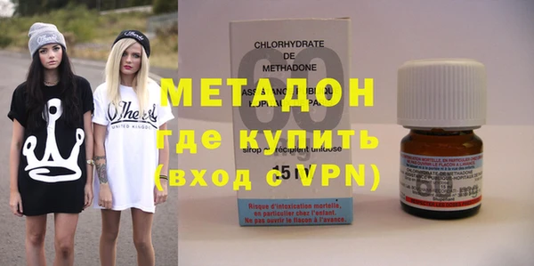 спайс Армянск