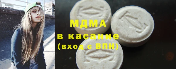 кристаллы Аркадак