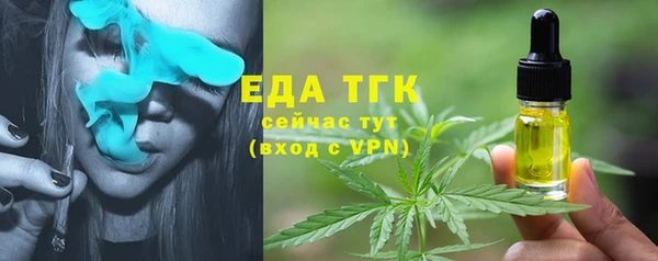 каннабис Арсеньев