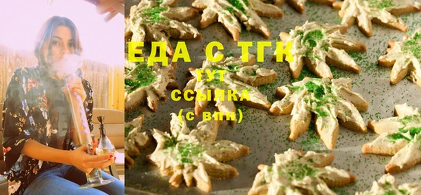 MDMA Навашино