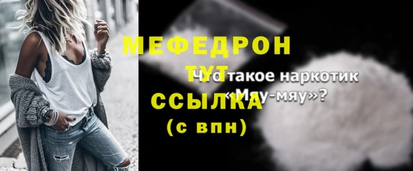 кристаллы Аркадак