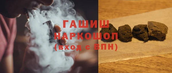 каннабис Арсеньев