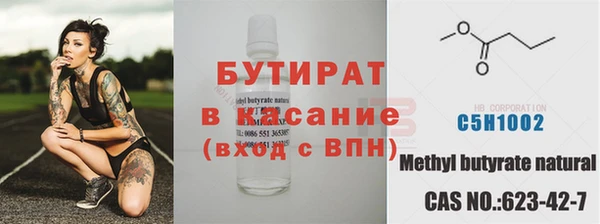 каннабис Арсеньев