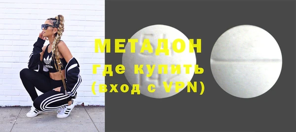 каннабис Арсеньев