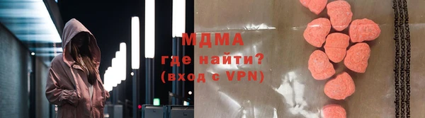 каннабис Арсеньев