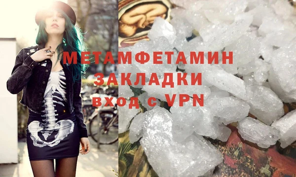 альфа пвп Наволоки