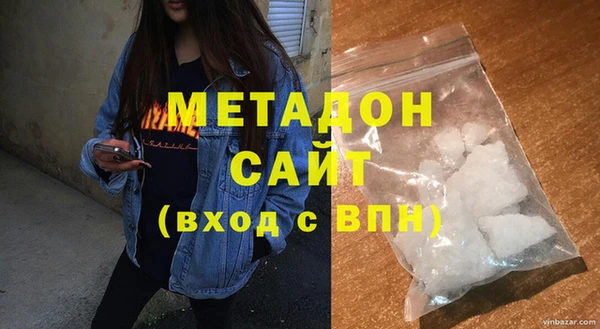 спайс Армянск