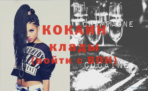 кристаллы Аркадак