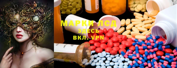 кристаллы Аркадак