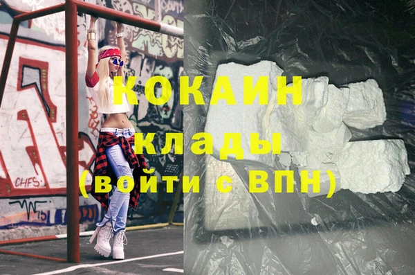 альфа пвп Наволоки