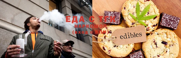 спайс Армянск