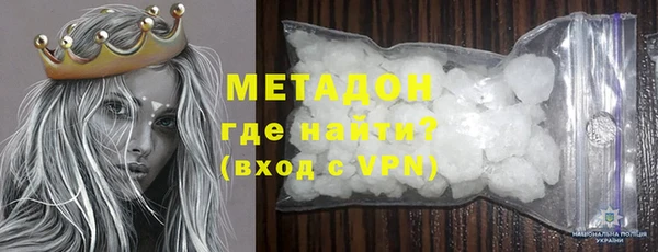 кристаллы Аркадак