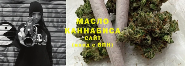 спайс Армянск