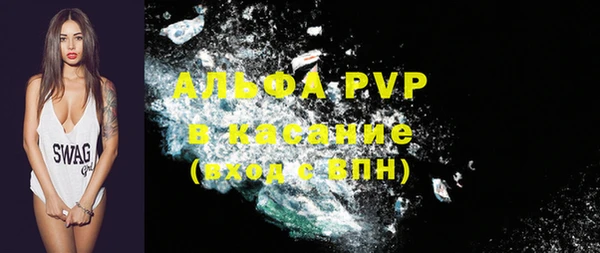 спайс Армянск