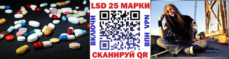 LSD-25 экстази кислота  Верещагино 