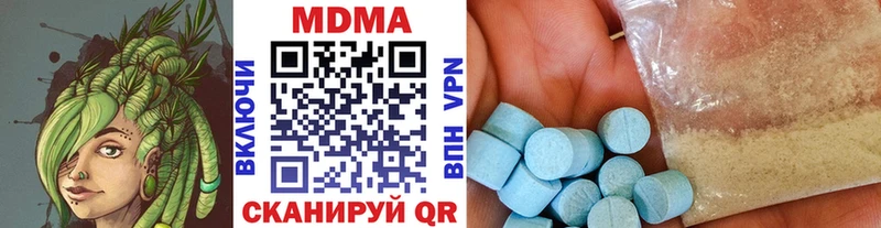 кракен зеркало  Верещагино  MDMA кристаллы  купить  
