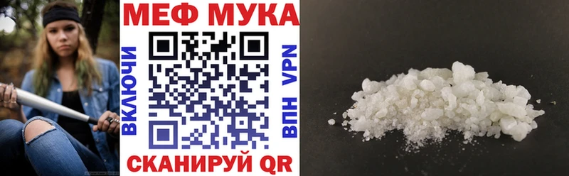 нарко площадка клад  Верещагино  Меф VHQ  купить наркотик 