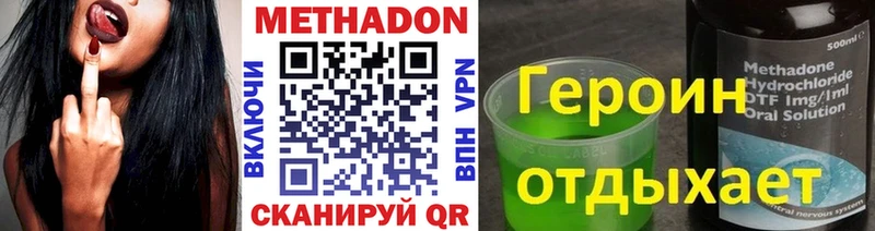 ОМГ ОМГ вход  Верещагино  МЕТАДОН белоснежный 