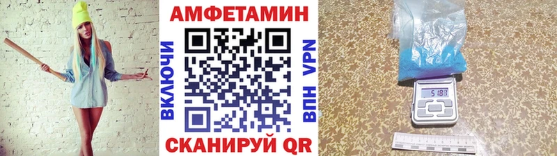 Метамфетамин витя Верещагино